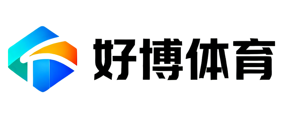 好博体育
